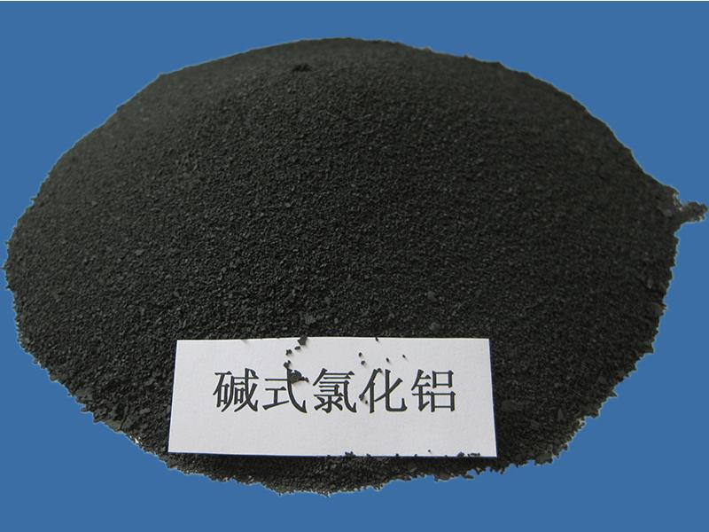 堿式氯化鋁 堿式氯化鋁