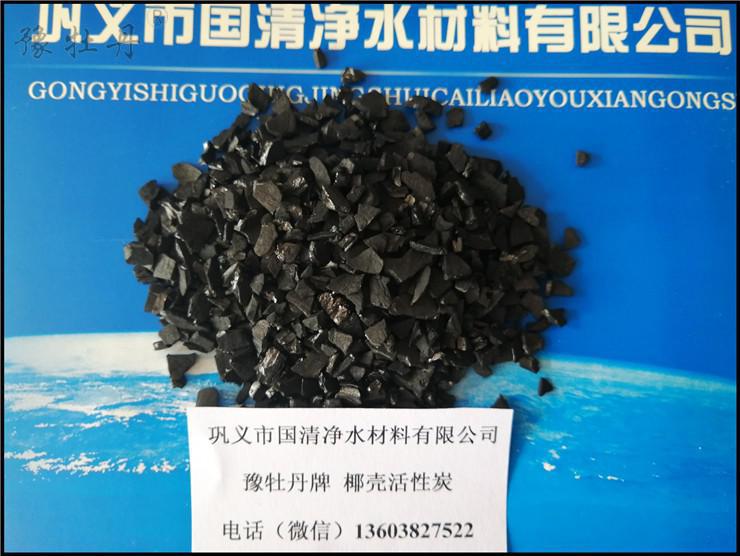 椰殼活性炭的堆積密度是多少？活性炭的堆積密度怎么計(jì)算？